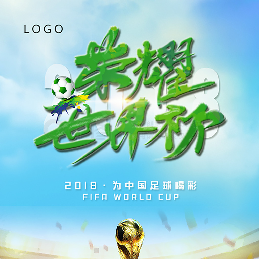 始影响