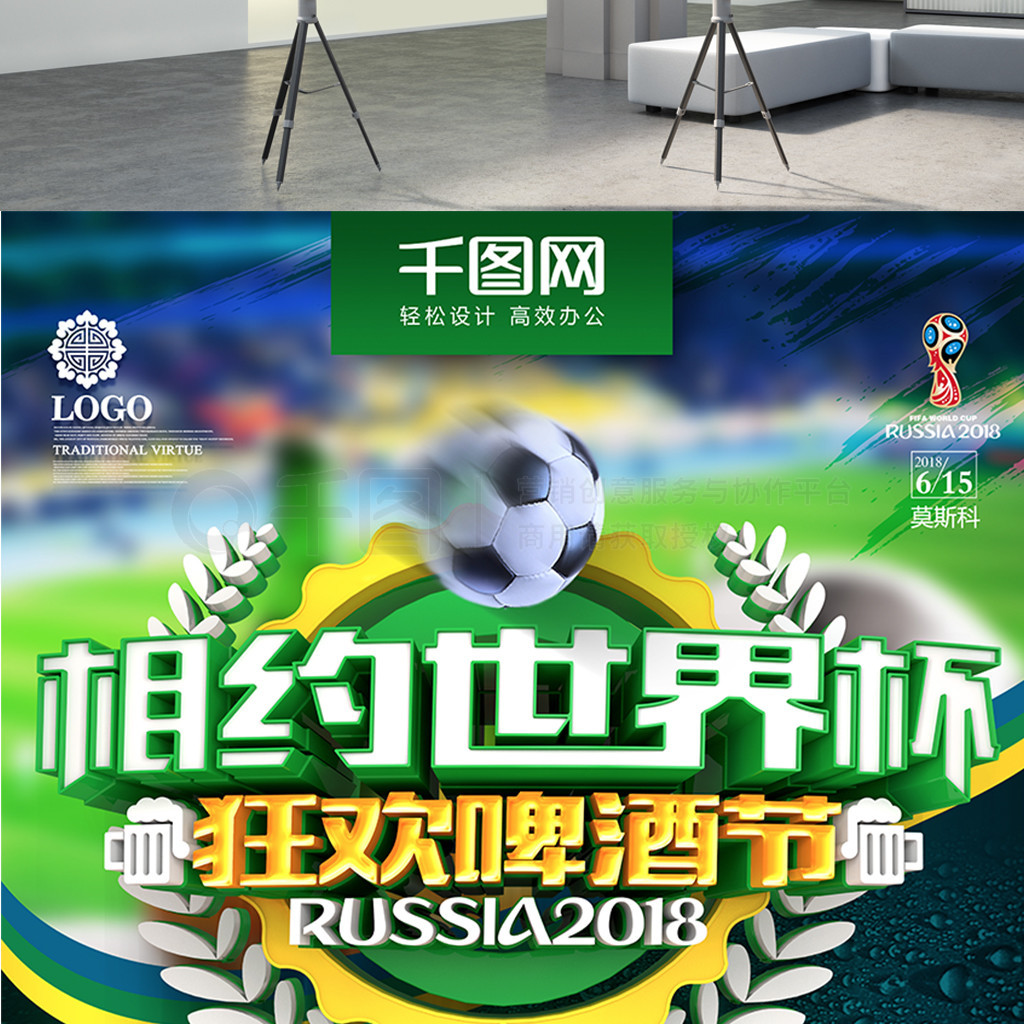 成绩成功晋