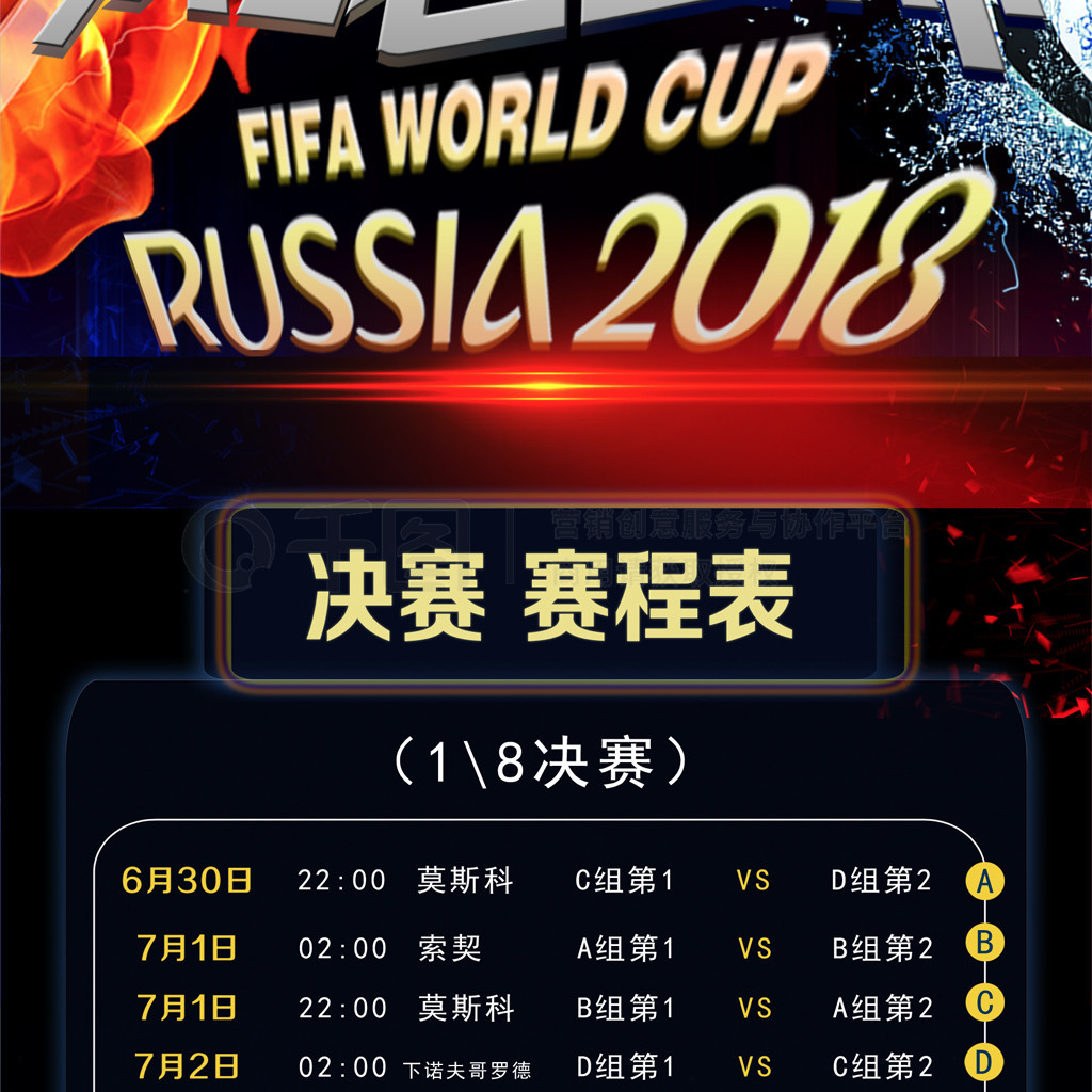为了焦点