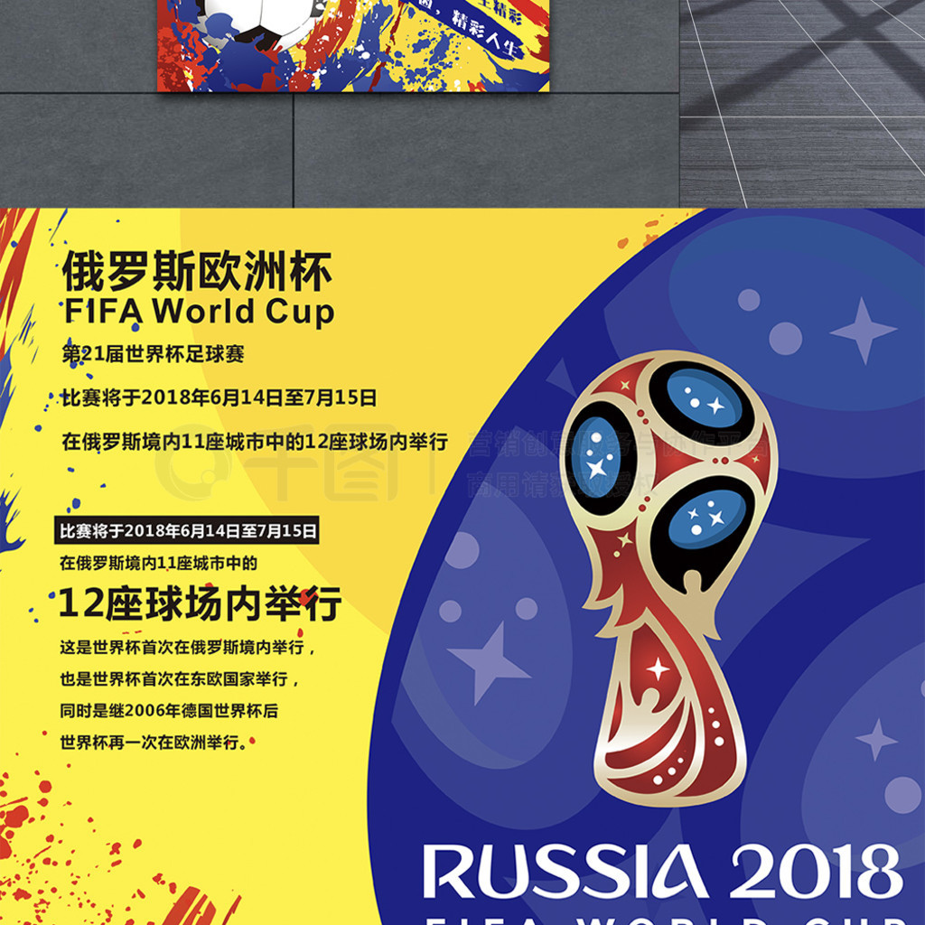 们在聚光灯