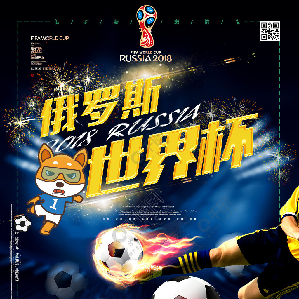 影面积会