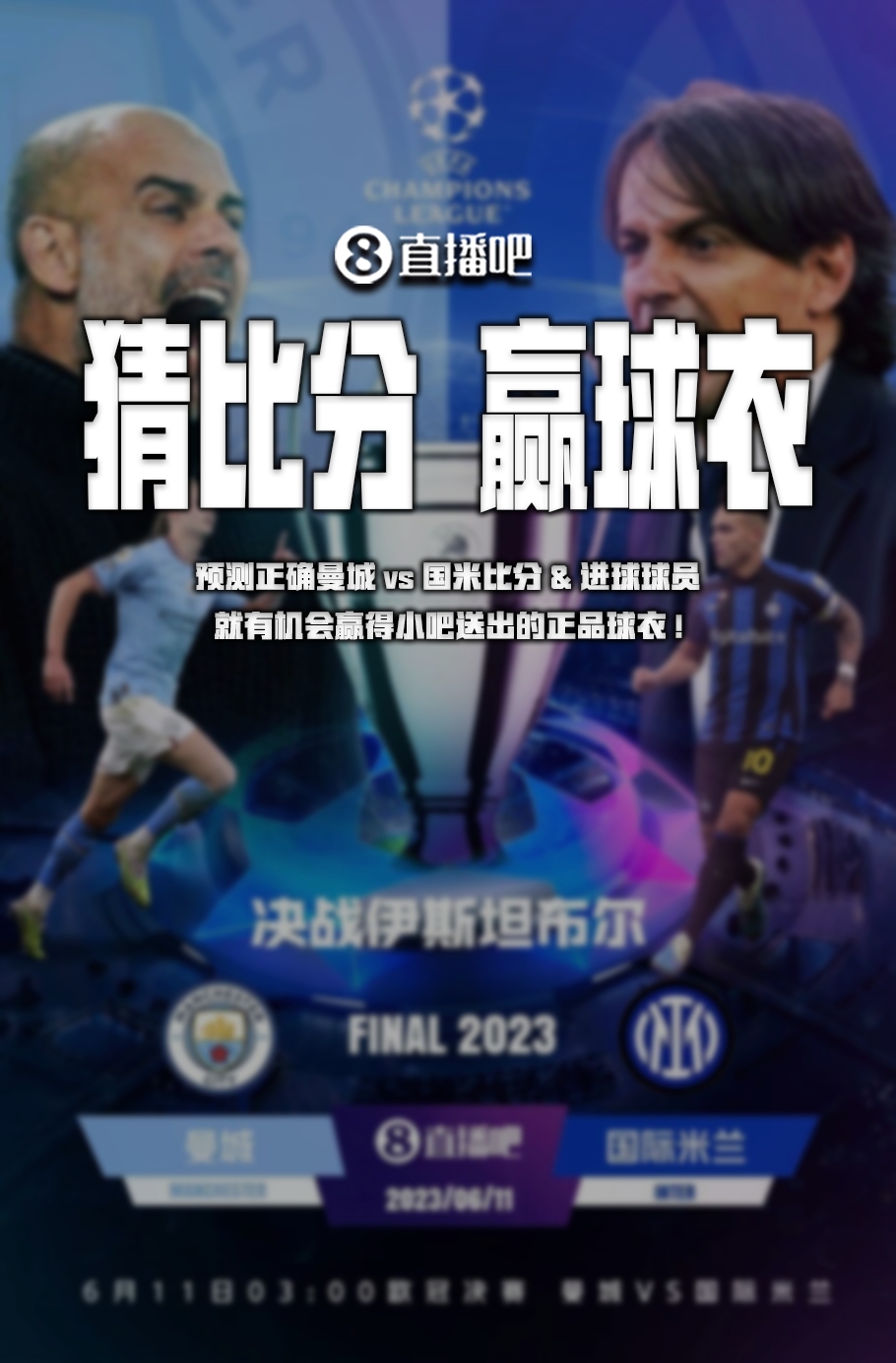 焦点无