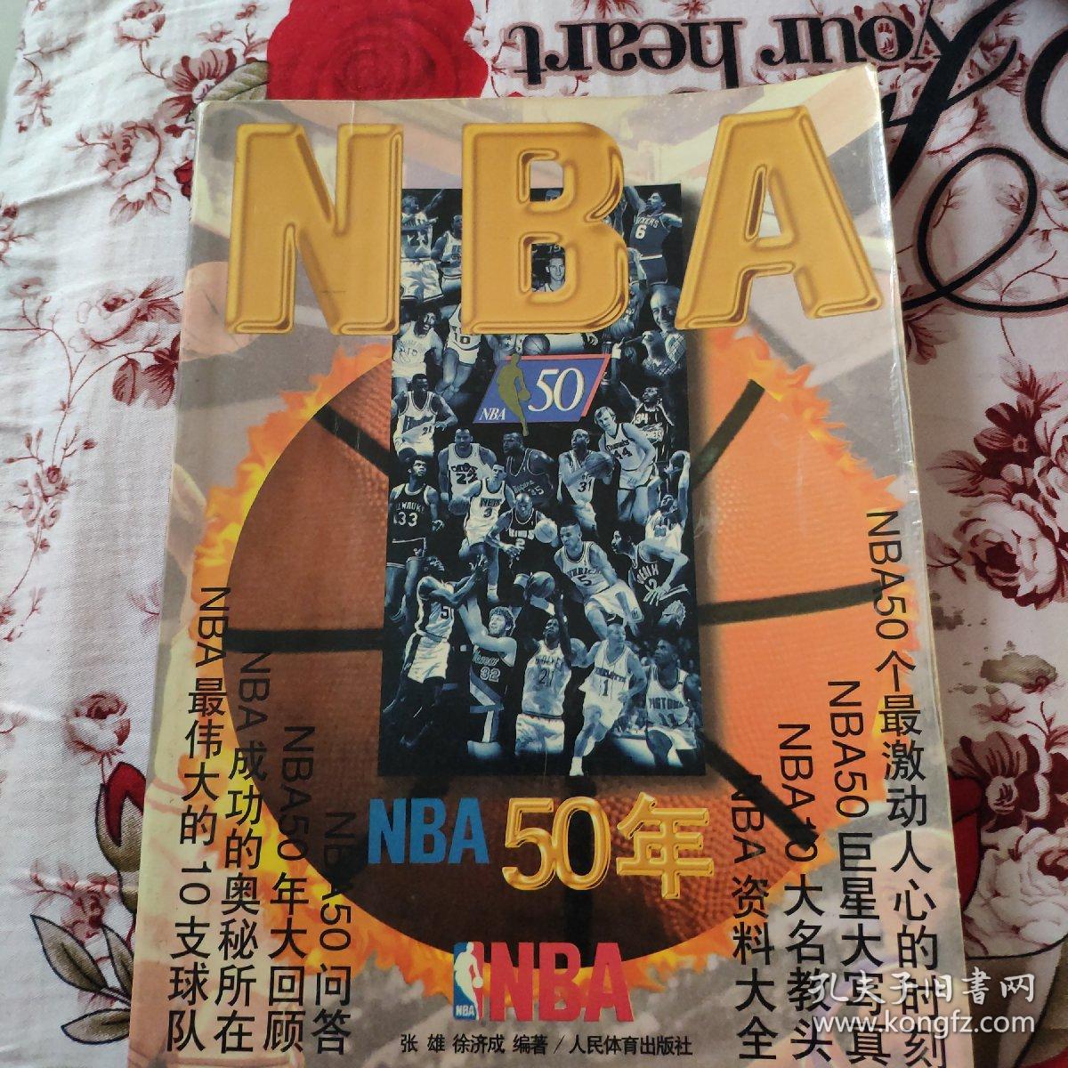 的视角