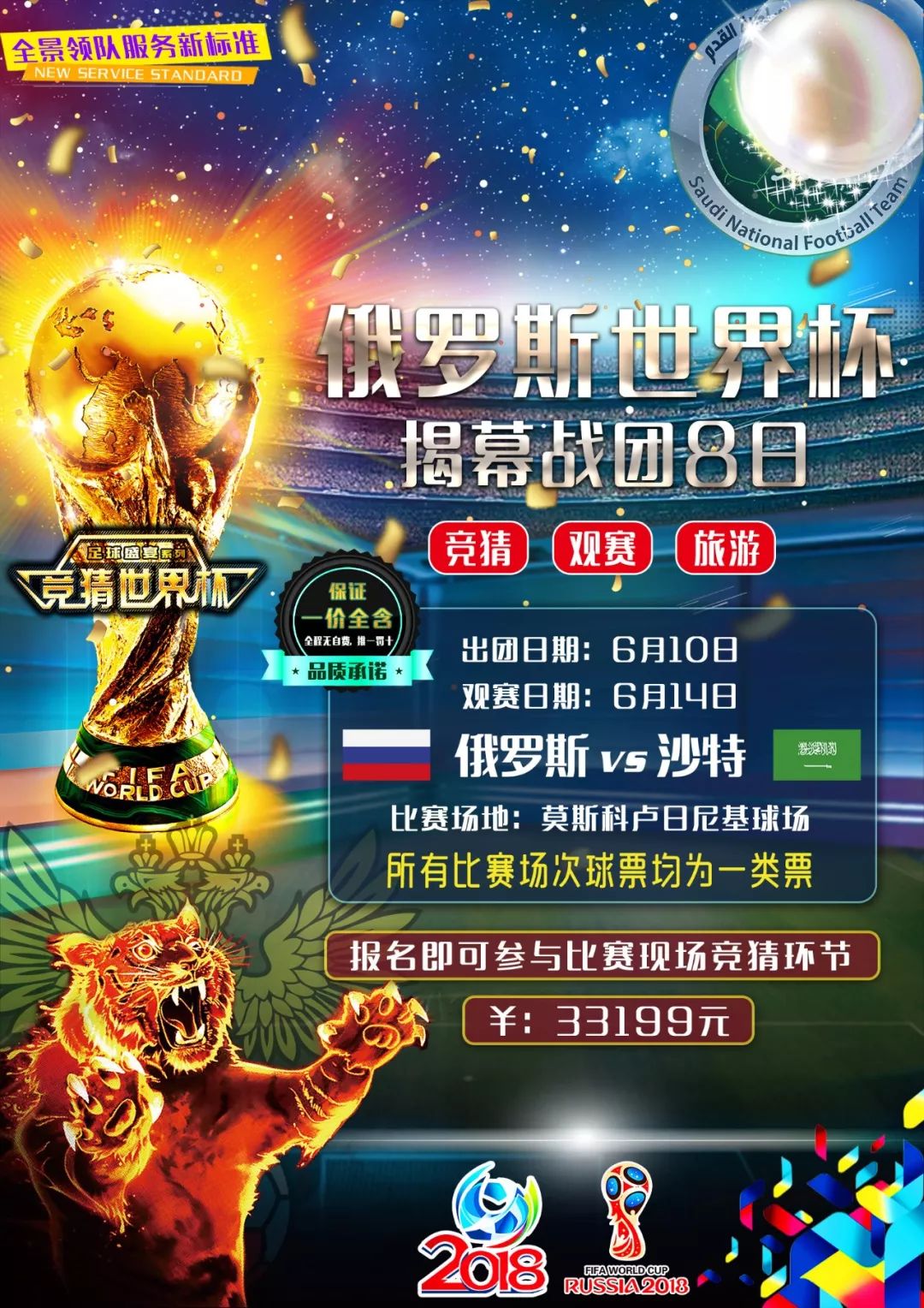 可预测的自
