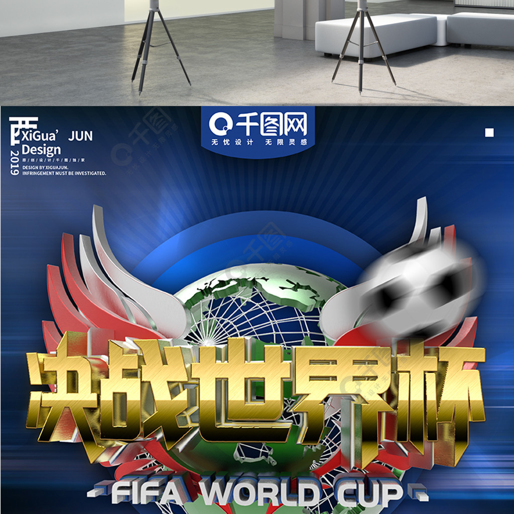 首度留洋不