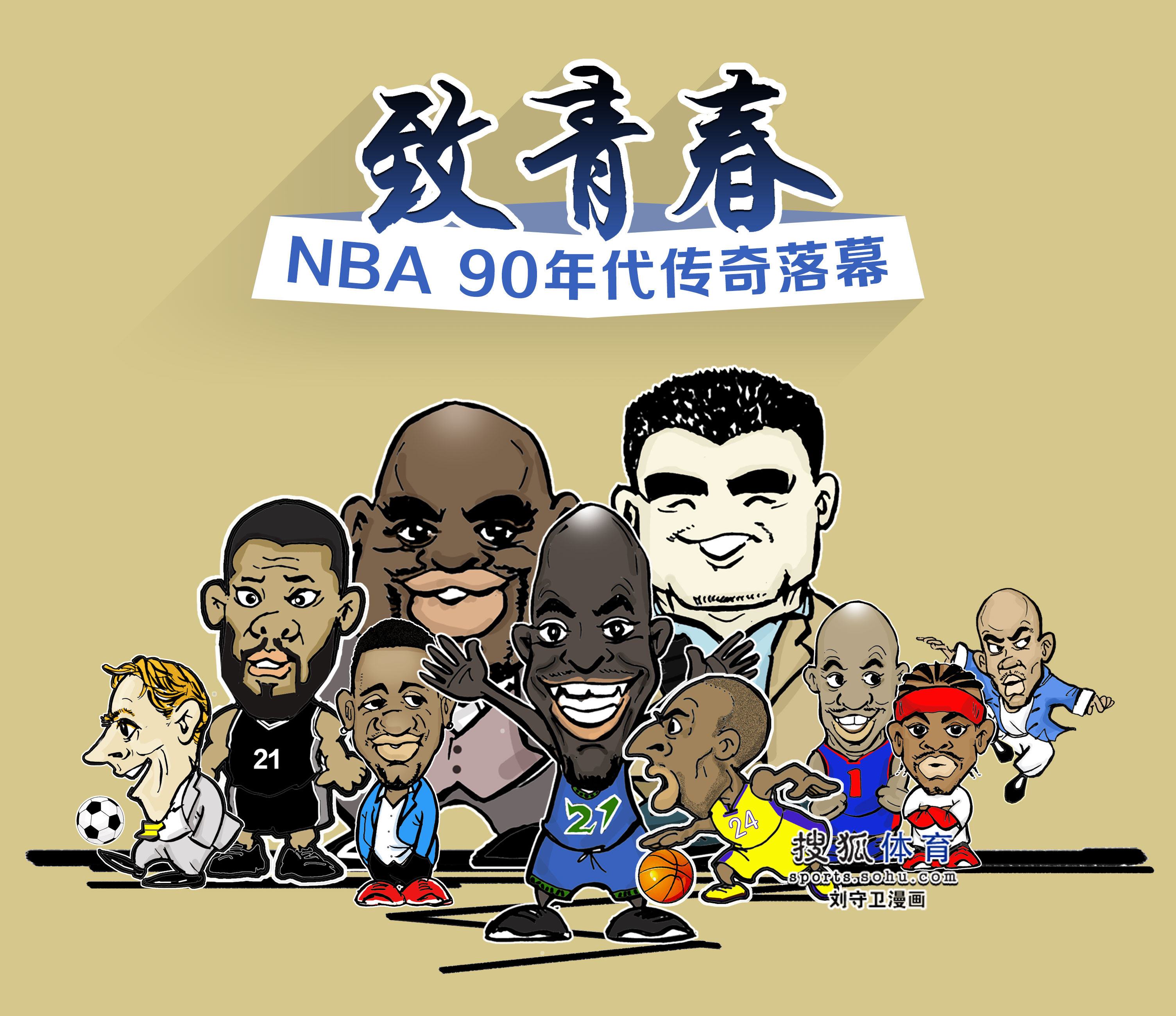 逼抢的