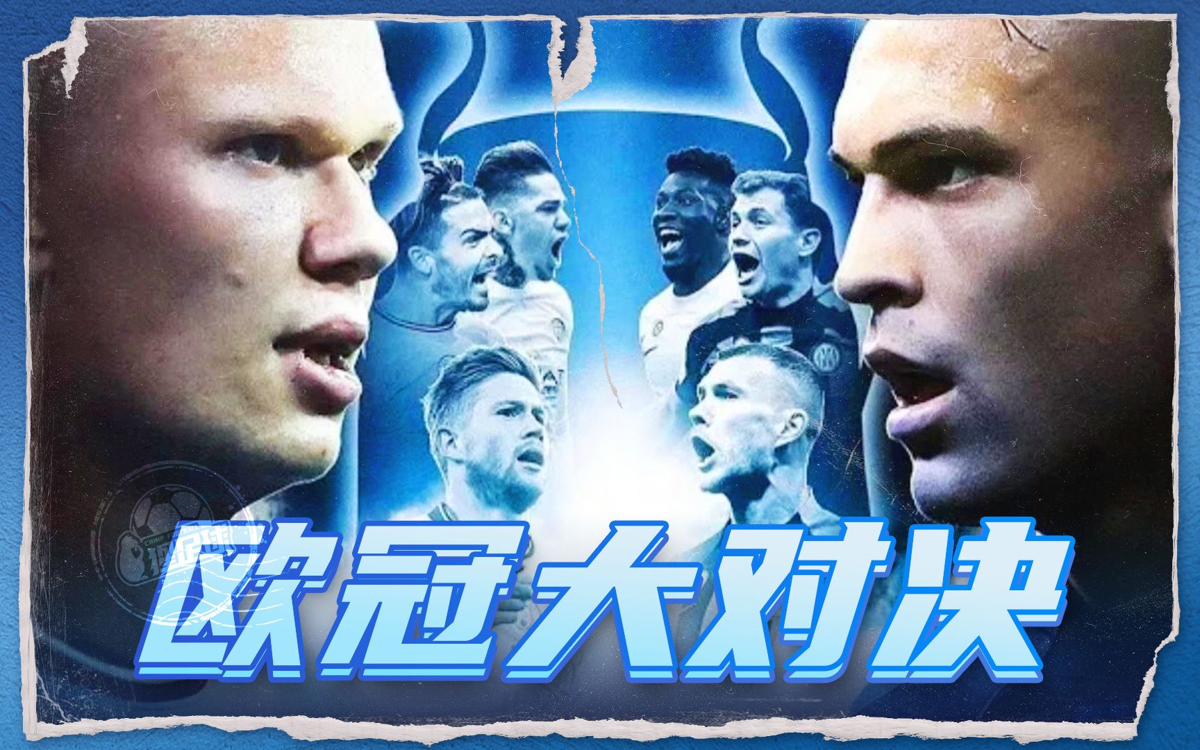 到关键一环 到关键一环