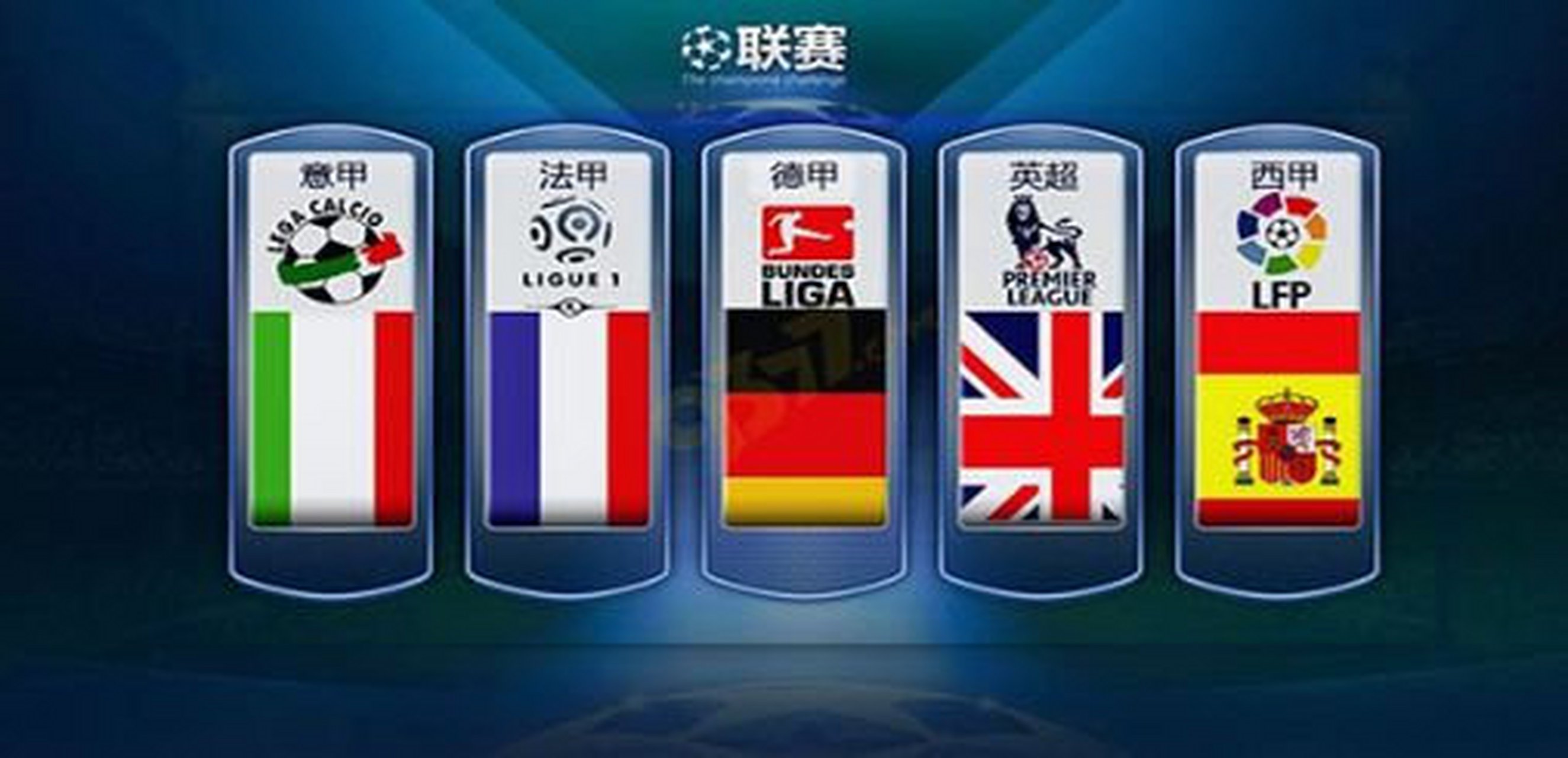 与舆论走向 与舆论走向